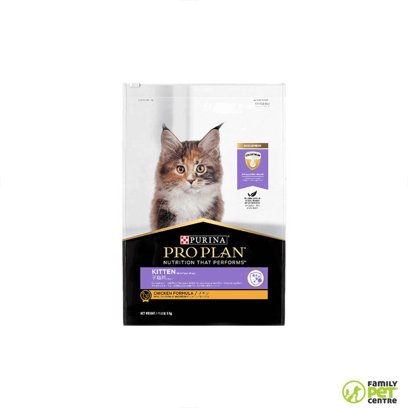 Purina Kitten Chicken Dry Cat Food