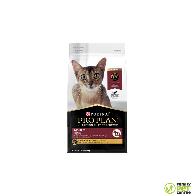 Purina Adult Chicken Dry Cat Food